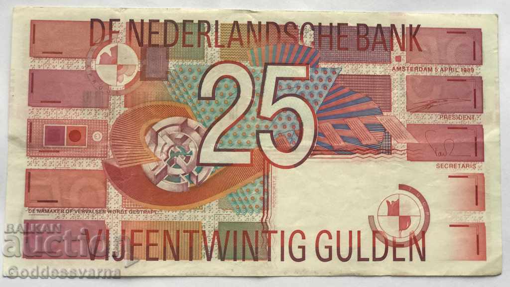 Netherlands 25 Gulden 1999 Pick 100 Ref 5580