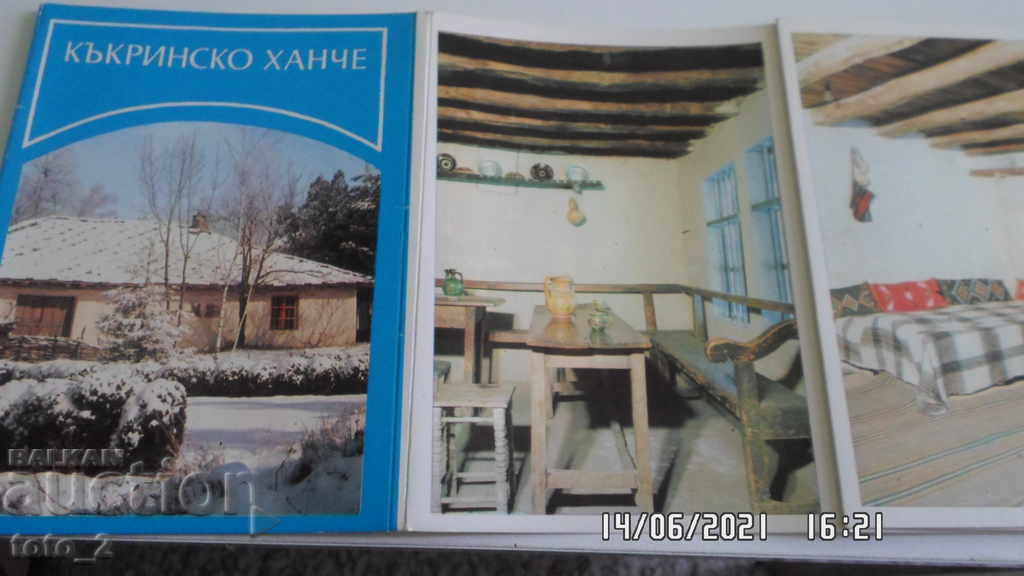 BROCHURE FROM MUSEUM "KAKRINSKO INN"