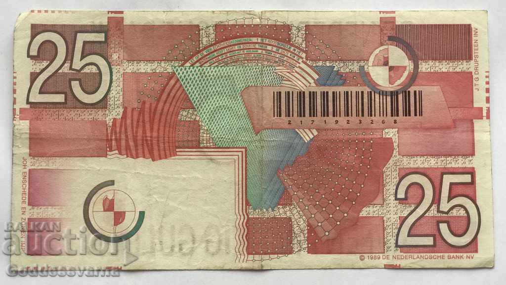 Netherlands 25 Gulden 1999 Pick 100 Ref 3268 with price 30.00 BGN | € 15.34 Netherlands 25 Gulden 1999 Pick 100 Ref 3268 with price 30.00 BGN | € 15.34