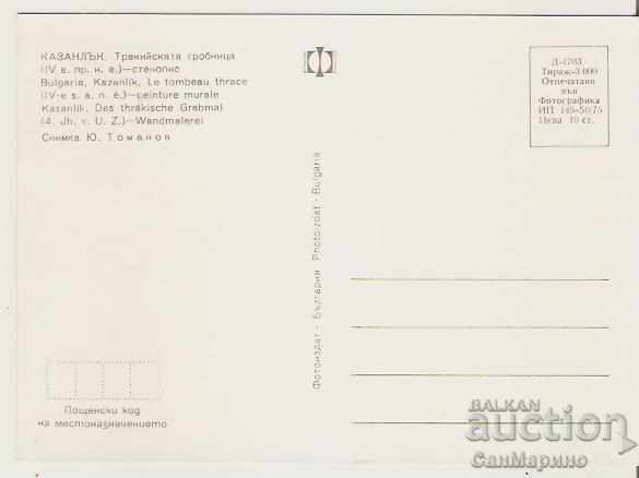 Map Bulgaria Kazanlak Thracian tomb Fresco1 * with price 0.80 BGN | € 0.41 Map Bulgaria Kazanlak Thracian tomb Fresco1 * with price 0.80 BGN | € 0.41