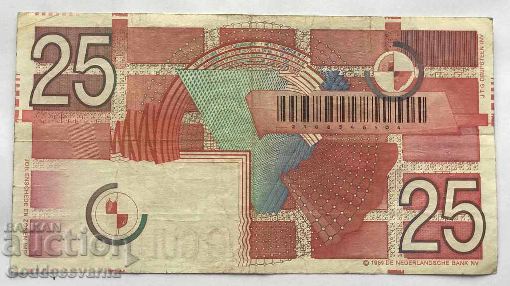 Netherlands 25 Gulden 1999 Pick 100 Ref 6404 with price 30.00 BGN | € 15.34 Netherlands 25 Gulden 1999 Pick 100 Ref 6404 with price 30.00 BGN | € 15.34