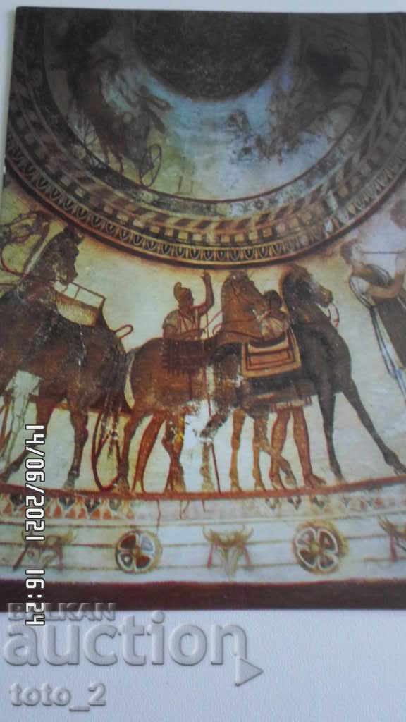 Carte poștală veche - KAZANLÂK