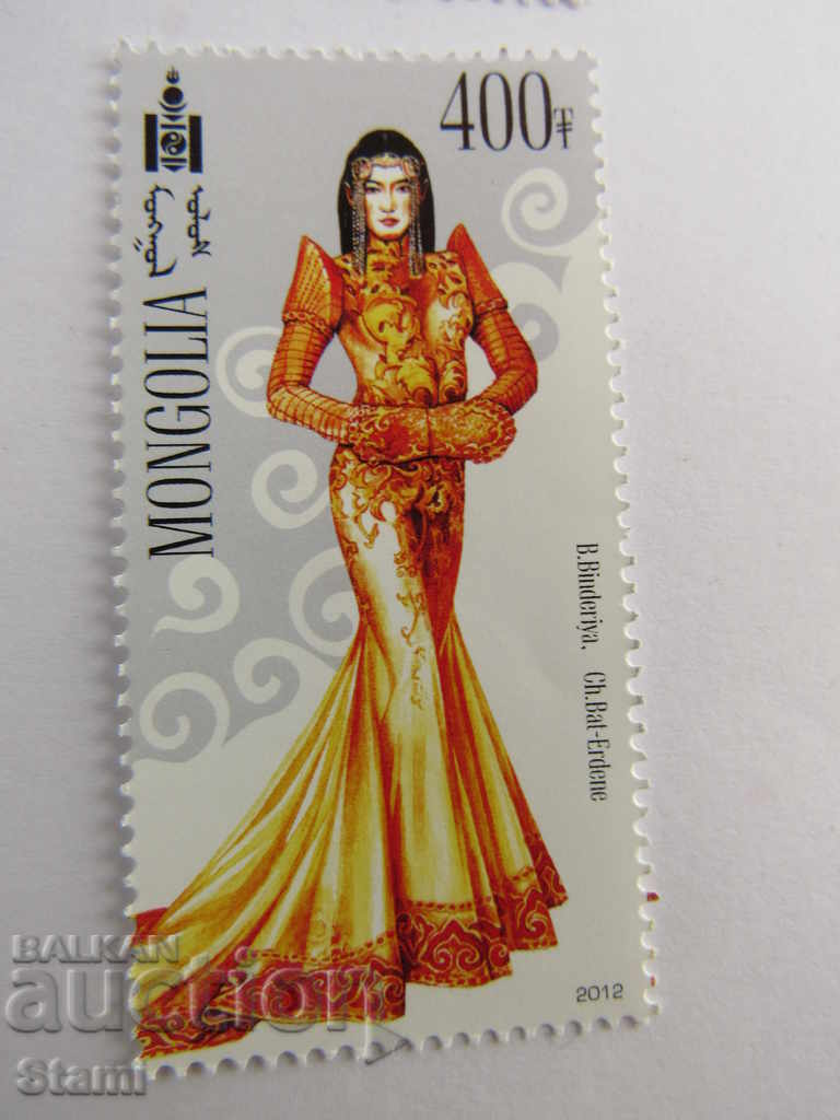 Auction Set 6 Marks Mongol Modern Modern Costume, New, 2012 Auction Set 6 Marks Mongol Modern Modern Costume, New, 2012