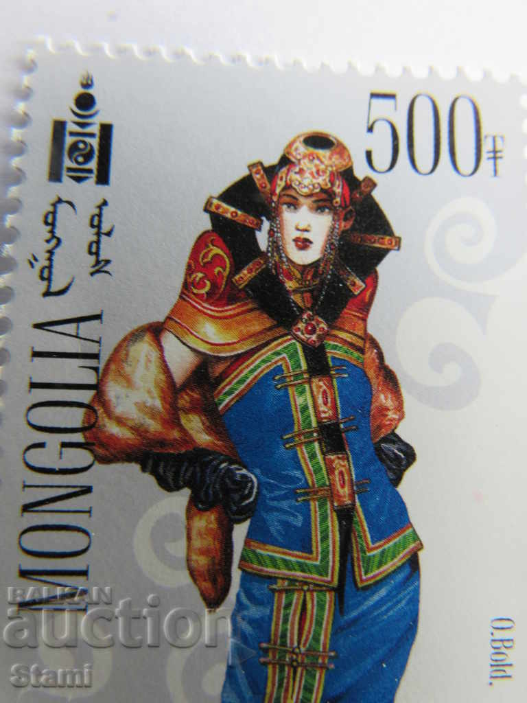 Set 6 Marks Mongol Modern Modern Costume, New, 2012 - 6 Set 6 Marks Mongol Modern Modern Costume, New, 2012 - 6