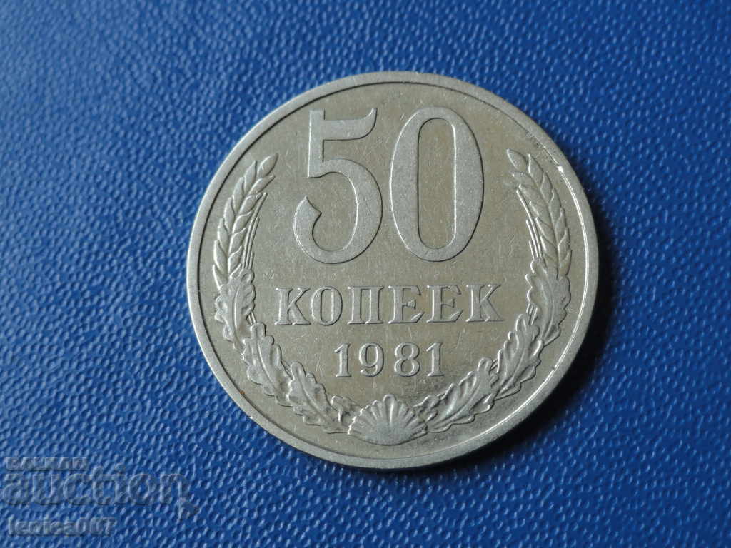 Auction Russia (USSR) 1981 - 50 pennies Auction Russia (USSR) 1981 - 50 pennies