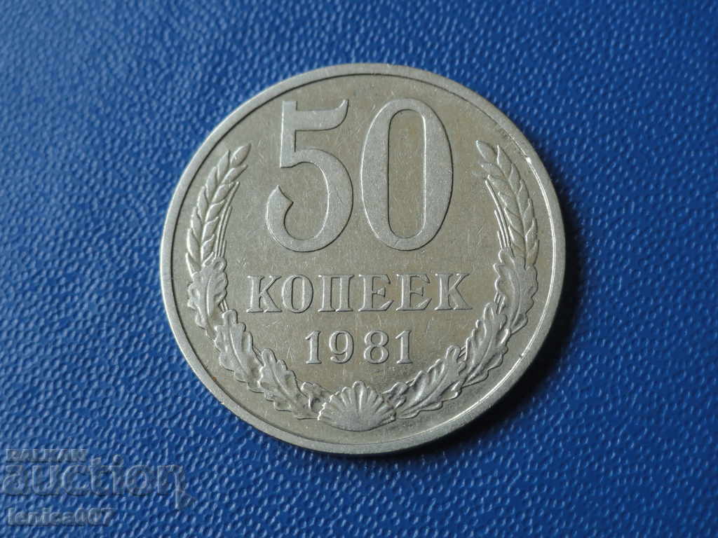Russia (USSR) 1981 - 50 pennies - 5 Russia (USSR) 1981 - 50 pennies - 5