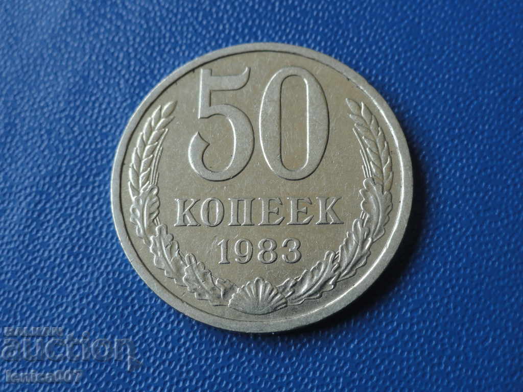 Auction Russia (USSR) 1983 - 50 kopecks Auction Russia (USSR) 1983 - 50 kopecks
