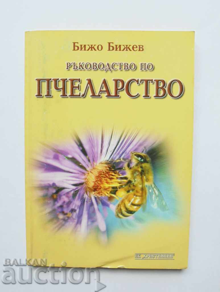 Guide to beekeeping - Bijo Bijev 2005