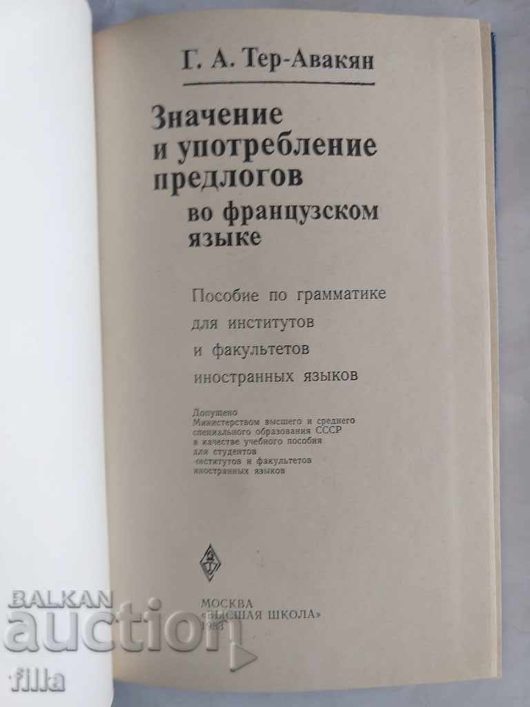 Delivery of The meaning and use of prepositions in the French language Delivery of The meaning and use of prepositions in the French language