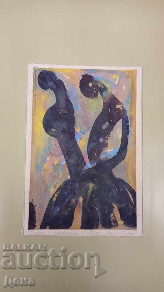 Yovo Yovchev, WATERCOLOR 2004 with price 80.00 BGN | € 40.90 Yovo Yovchev, WATERCOLOR 2004 with price 80.00 BGN | € 40.90
