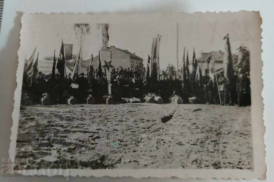 Auction 10/22/1944 CONFIGURATION OF PARTISANS DOLNA ORYAHOVITSA PHOTO Auction 10/22/1944 CONFIGURATION OF PARTISANS DOLNA ORYAHOVITSA PHOTO