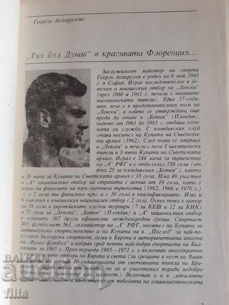 Auction Masters and goal-masters Auction Masters and goal-masters