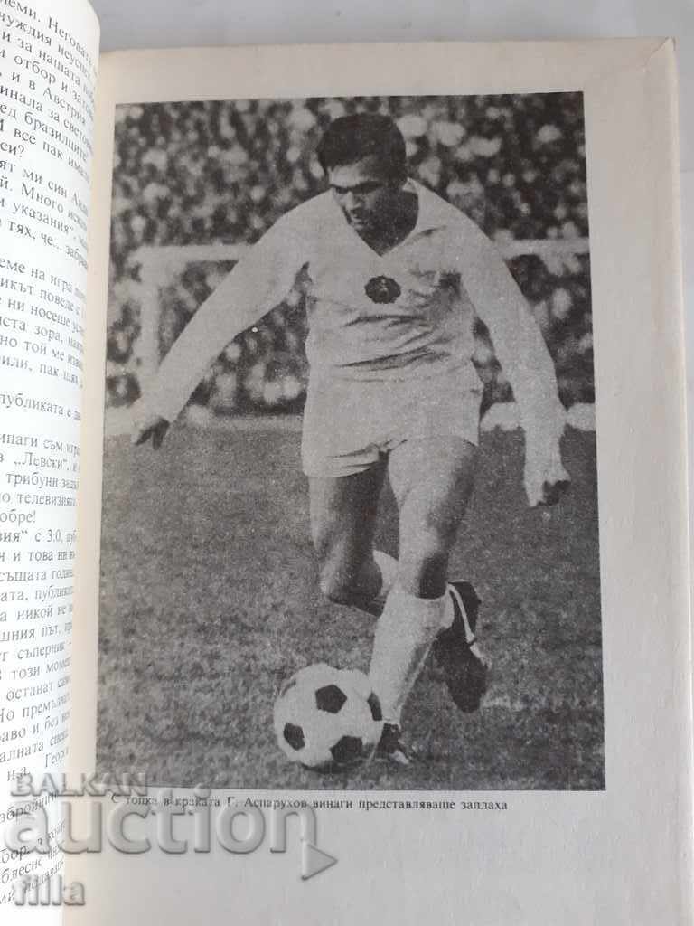 Delivery of Masters and goal-masters Delivery of Masters and goal-masters