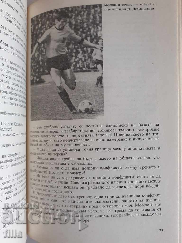 Masters and goal-masters - 5 Masters and goal-masters - 5