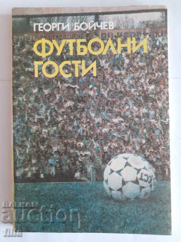 Oaspeții de fotbal - Georgi Boychev