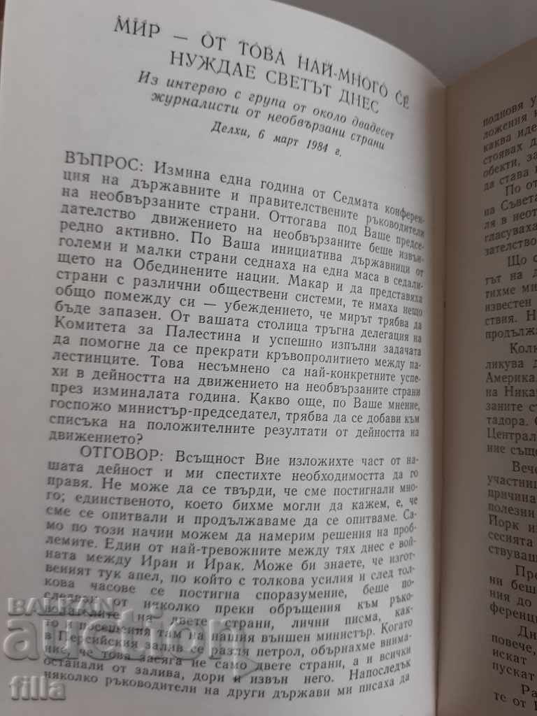 Delivery of Indira Gandhi - Speeches, Messages, Interviews Delivery of Indira Gandhi - Speeches, Messages, Interviews