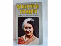 Indira Gandhi - Discursuri, mesaje, interviuri