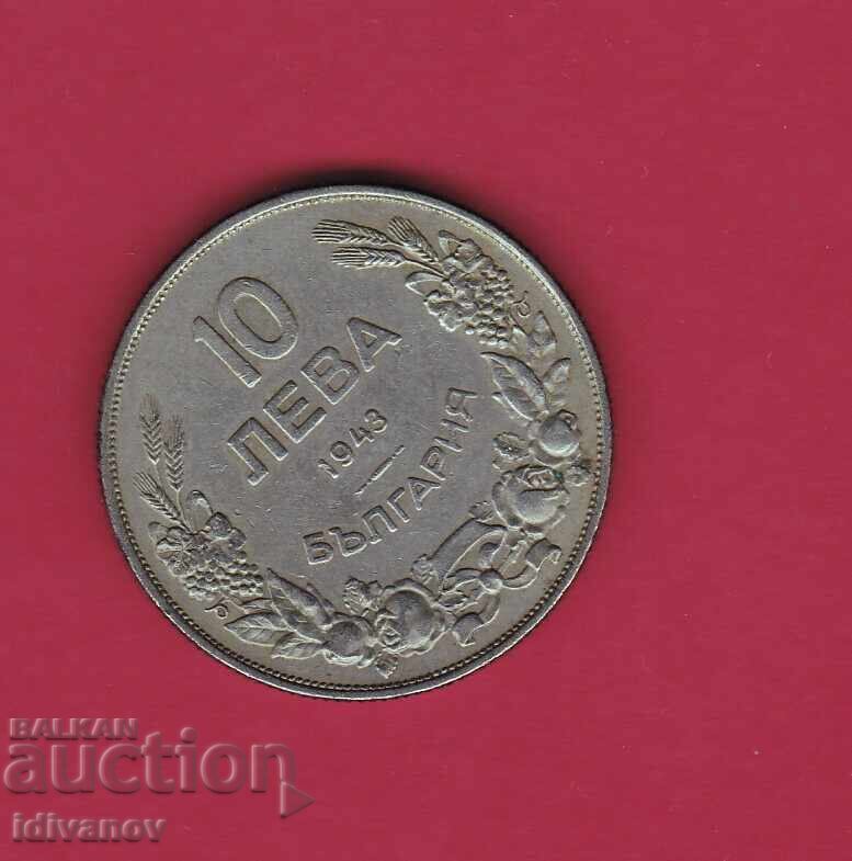 10 BGN 1943 - EXCELLENT 10 BGN 1943 - EXCELLENT