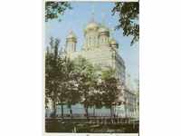 Card Bulgaria Shipka Temple-μνημείο 20 **