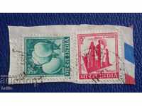 INDIA 1960 - TĂIEREA PLICULUI