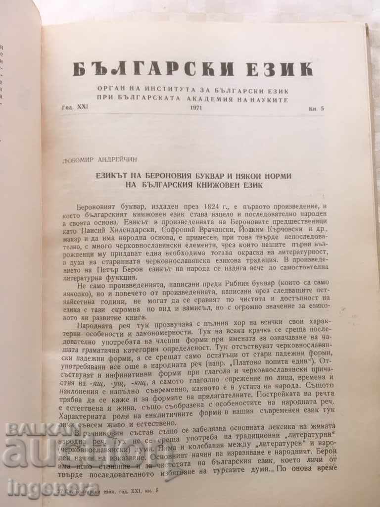 Auction BOOK BOOK MAGAZINE EDUCATIONAL SCIENCE TEXTBOOK-1971 Auction BOOK BOOK MAGAZINE EDUCATIONAL SCIENCE TEXTBOOK-1971