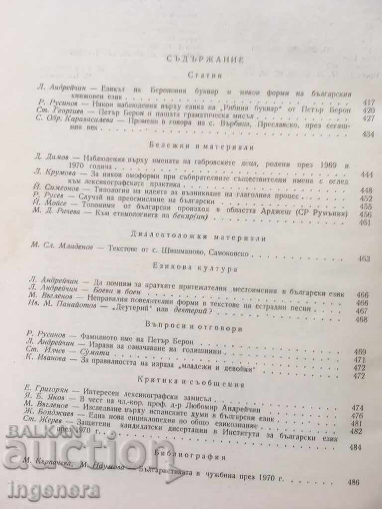 Delivery of BOOK BOOK MAGAZINE EDUCATIONAL SCIENCE TEXTBOOK-1971 Delivery of BOOK BOOK MAGAZINE EDUCATIONAL SCIENCE TEXTBOOK-1971