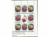 Клеймовани марки в малък лист Флора Цветя 1994 Северна Корея