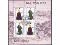 Клеймовани марки малък лист Фолклор Носии 1997 Северна Корея