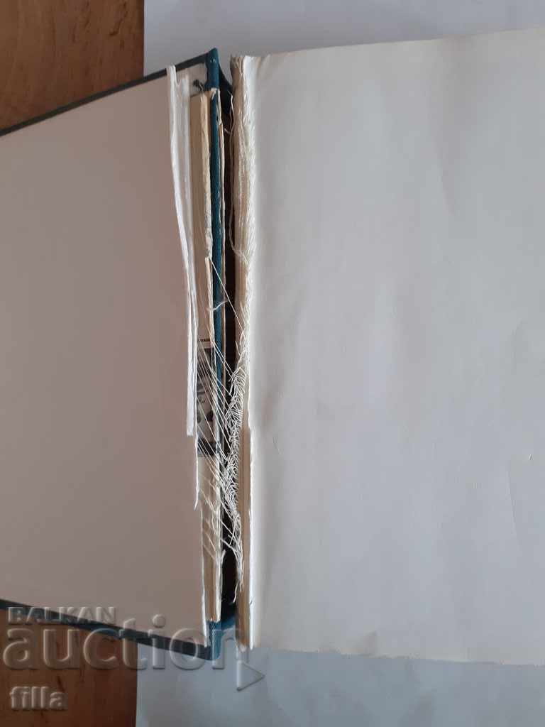 Dictionary of foreign words in the Bulgarian language, BAS - 6 Dictionary of foreign words in the Bulgarian language, BAS - 6