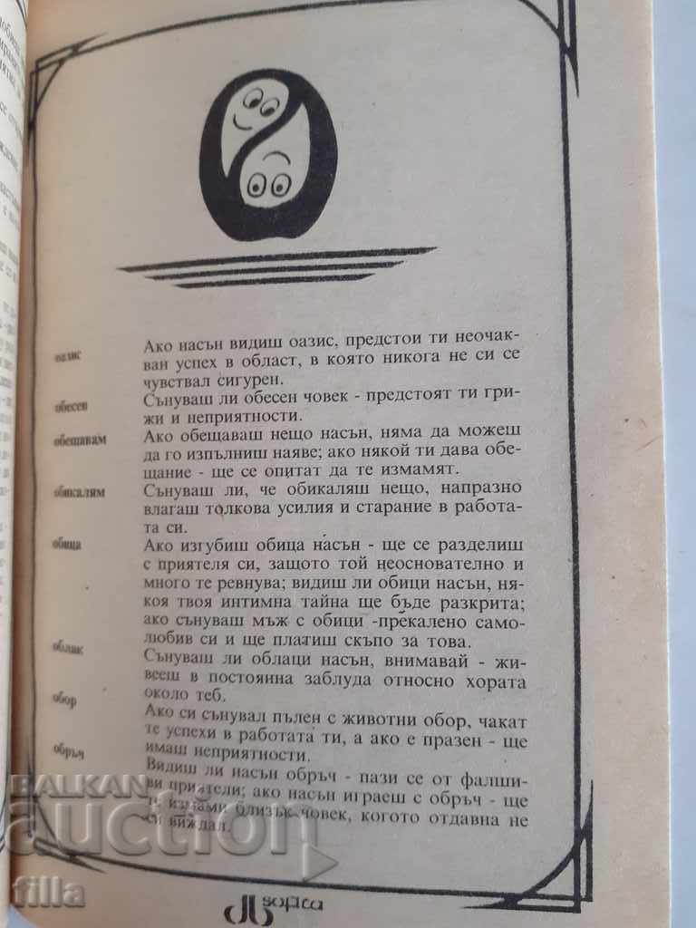 Delivery of Soul - Valentina Pirova Delivery of Soul - Valentina Pirova