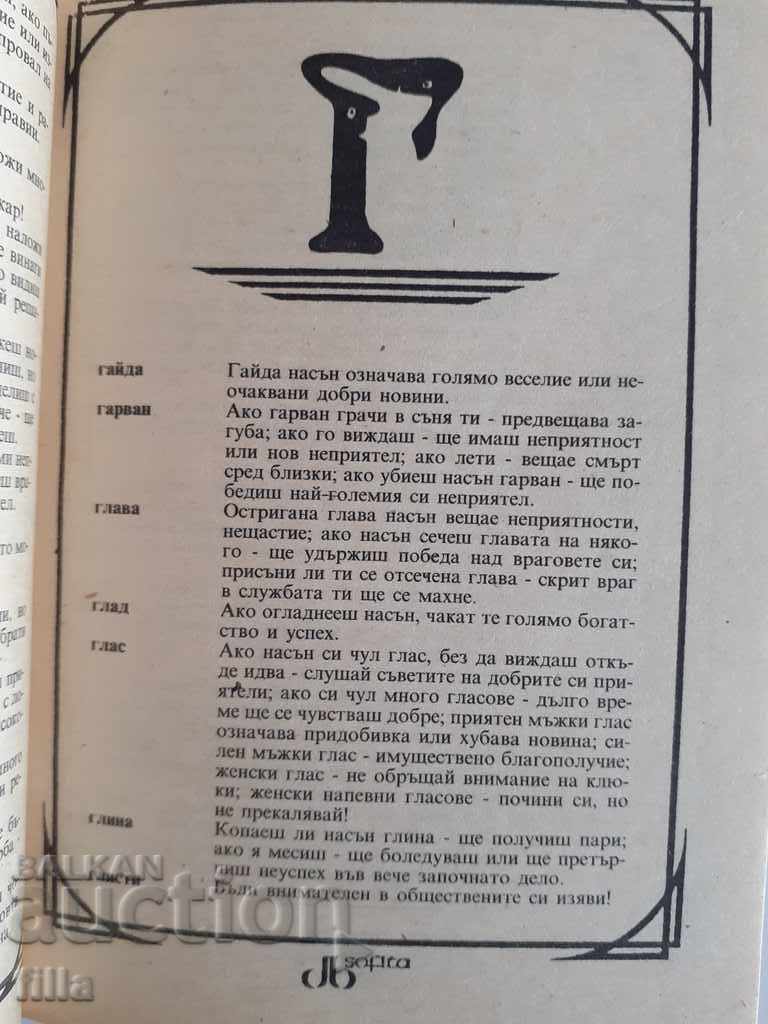 Soul - Valentina Pirova - 5 Soul - Valentina Pirova - 5