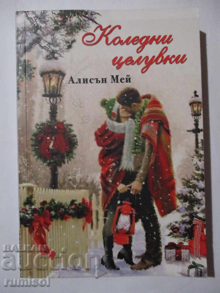 Sărutări de Crăciun - Alison May Sărutări de Crăciun - Alison May