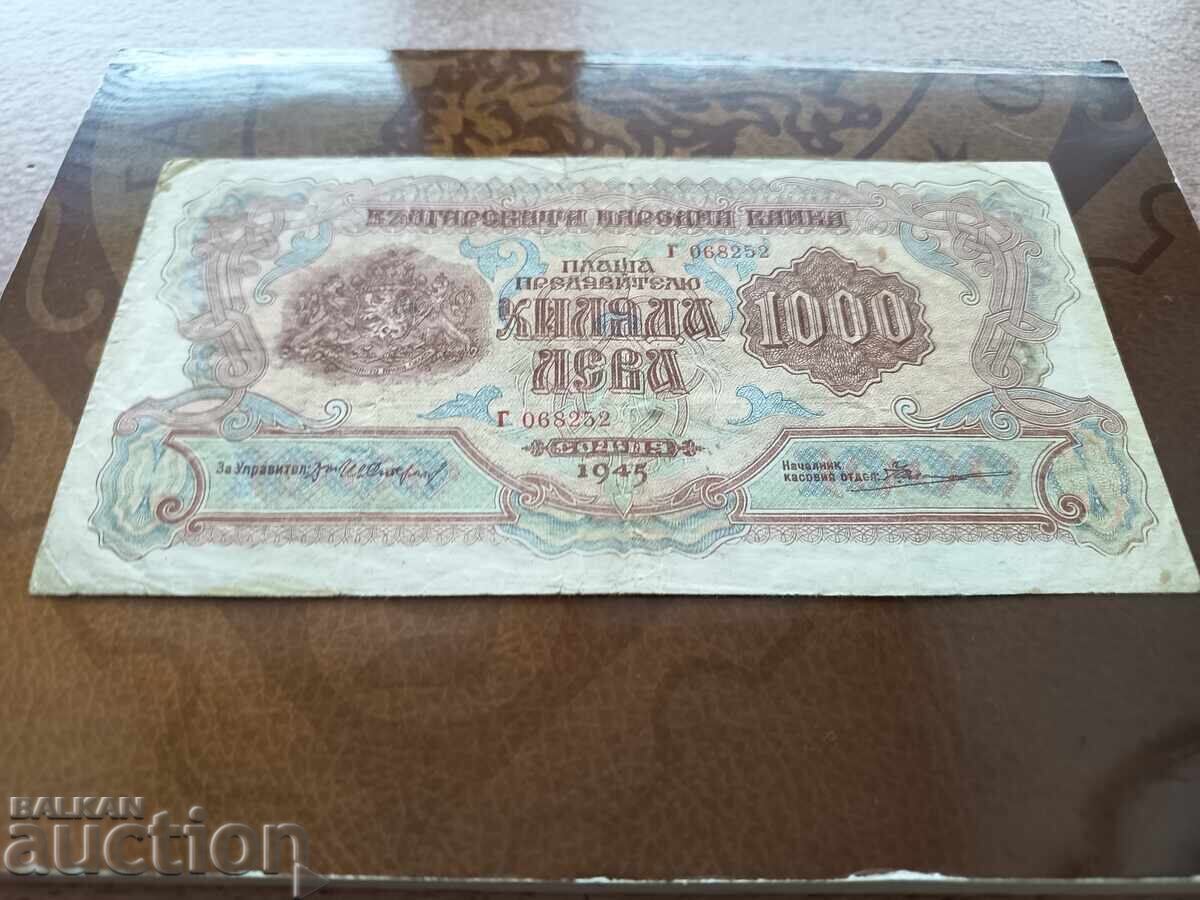 Bulgaria banknote 1000 BGN from 1945. with price 70.00 BGN | € 35.79 Bulgaria banknote 1000 BGN from 1945. with price 70.00 BGN | € 35.79