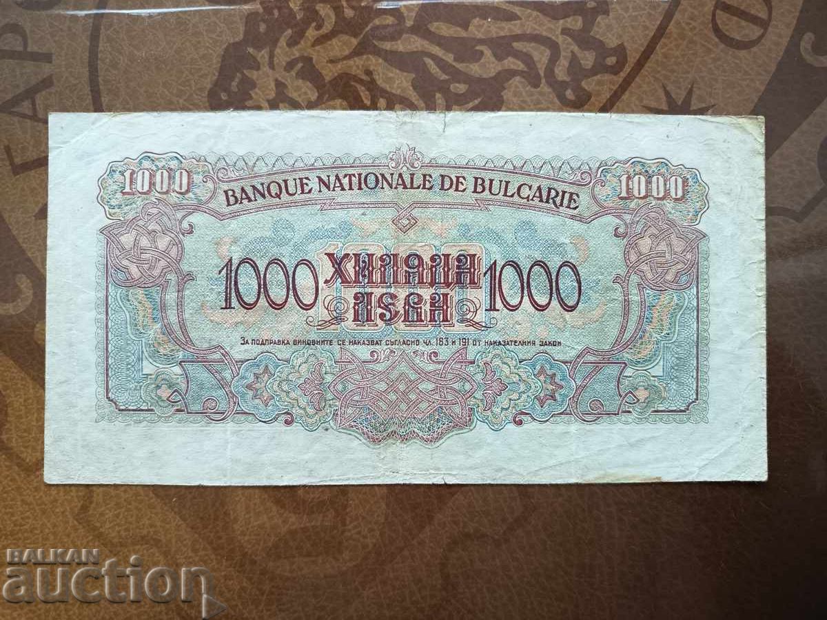 Auction Bulgaria banknote 1000 BGN from 1945. Auction Bulgaria banknote 1000 BGN from 1945.