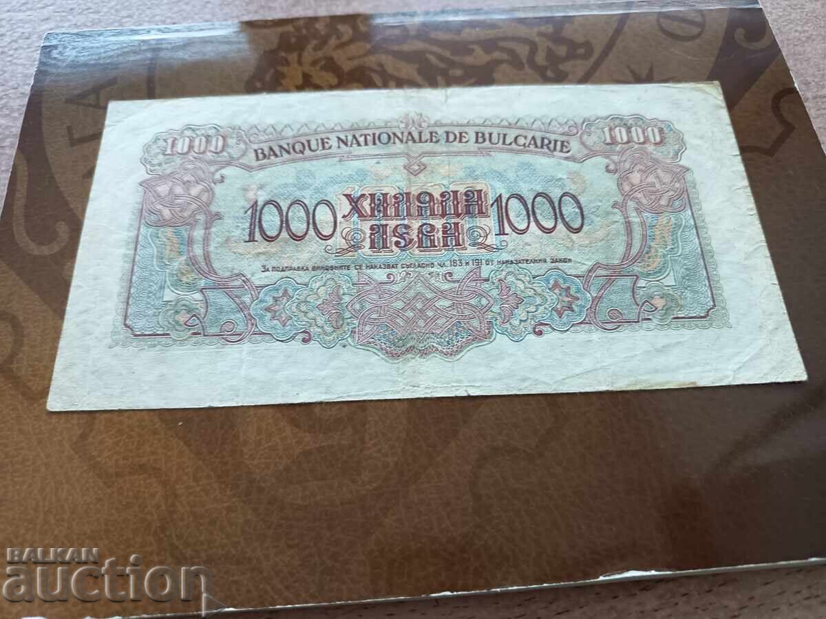 Delivery of Bulgaria banknote 1000 BGN from 1945. Delivery of Bulgaria banknote 1000 BGN from 1945.