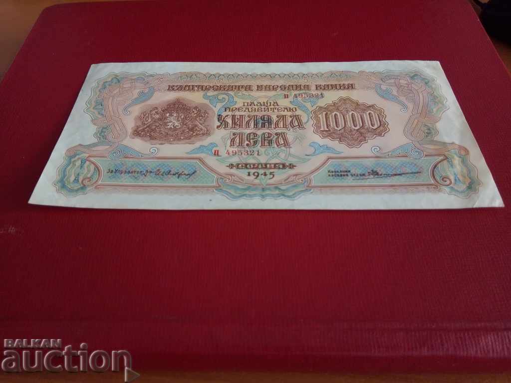 Βουλγαρικό τραπεζογραμμάτιο 1000 BGN από το 1945.