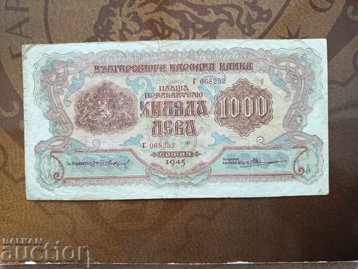 Bulgaria banknote 1000 BGN from 1945. Bulgaria banknote 1000 BGN from 1945.