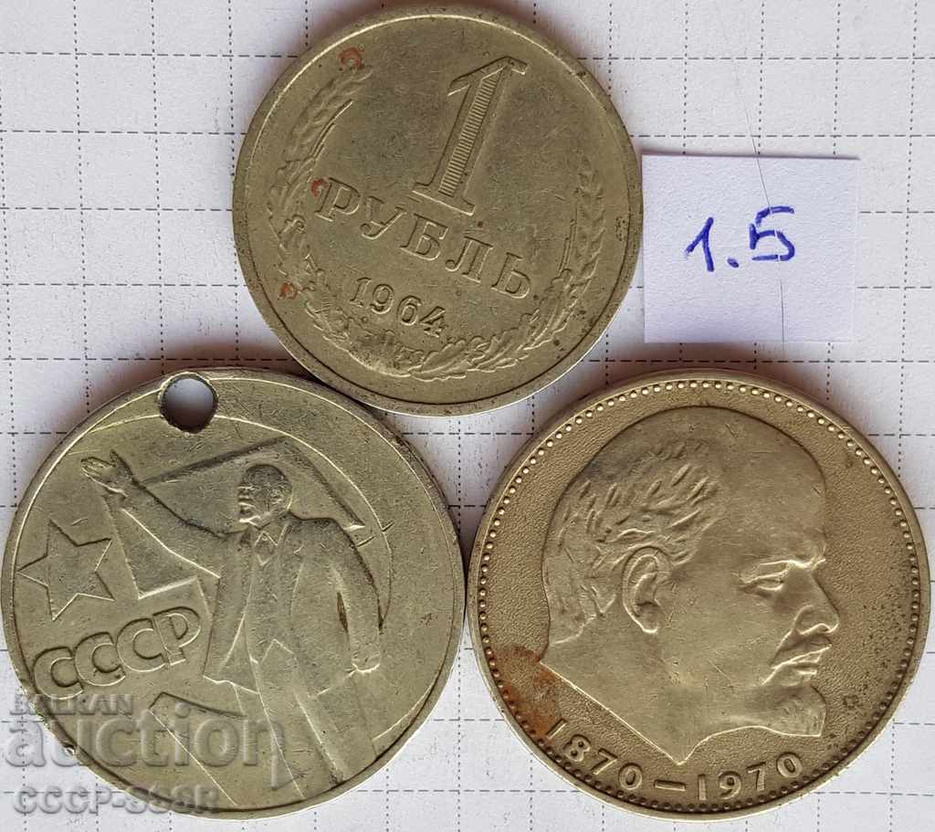 Russia, USSR 1 ruble, 3 pcs 1964-70