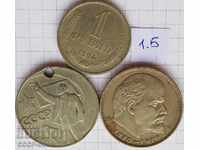 Русия, СССР 1 рубл, 3 бр 1964-70 гг