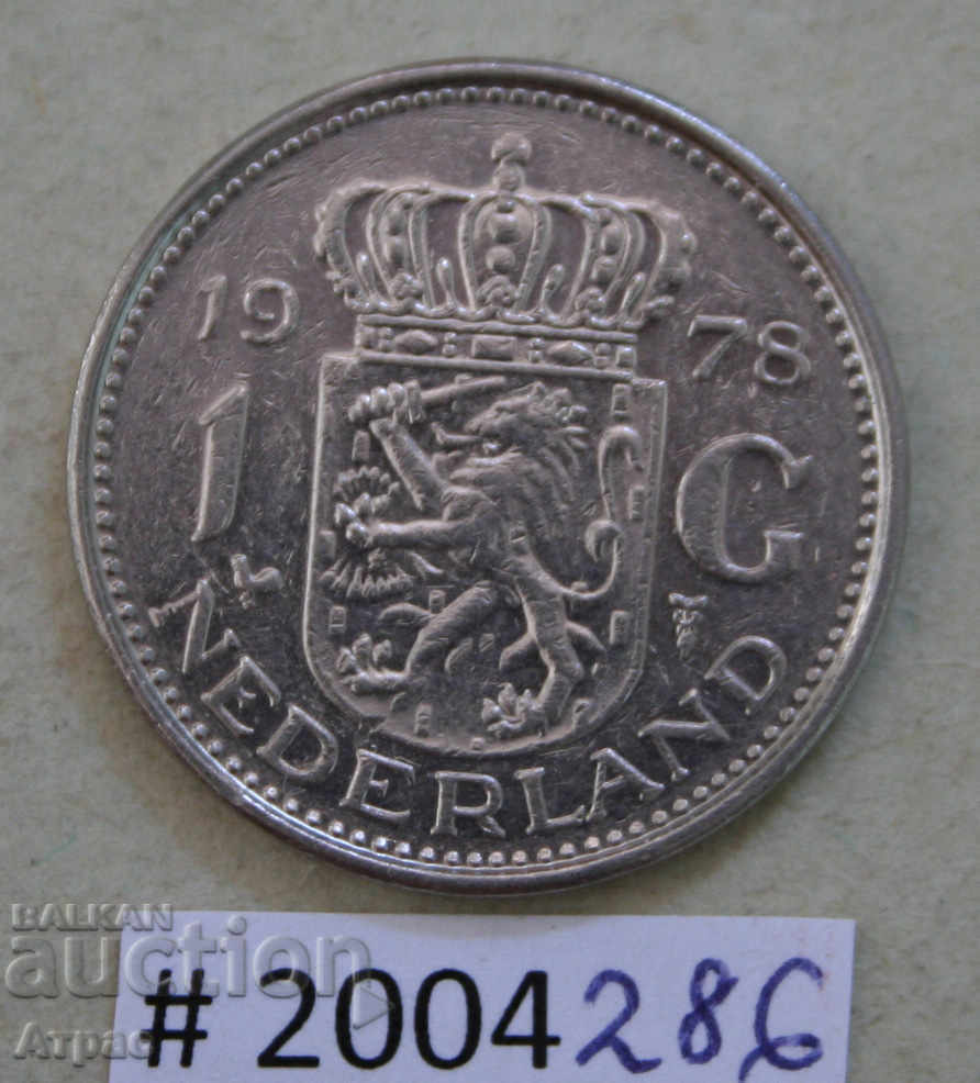 1 guilder 1978 Netherlands