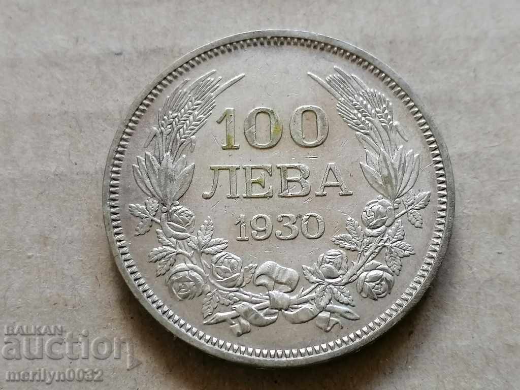 Κέρμα BGN 100 1930 ασημένιο Βασίλειο της Βουλγαρίας