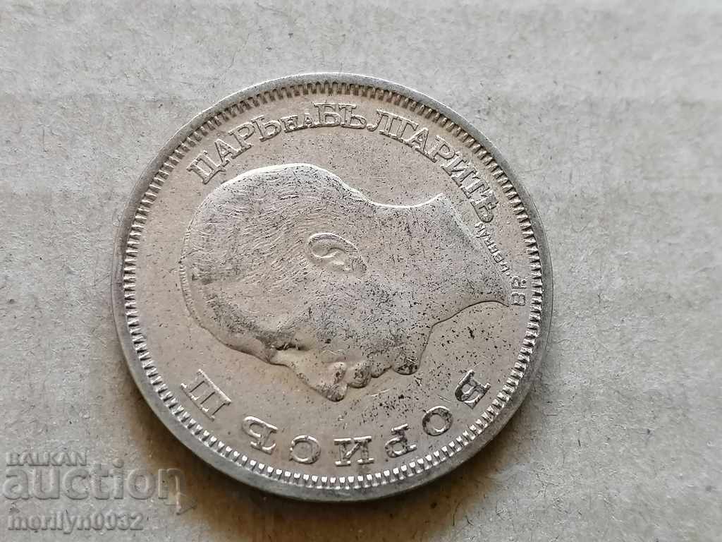 Coin BGN 50 1930 Kingdom of Bulgaria silver - 5 Coin BGN 50 1930 Kingdom of Bulgaria silver - 5