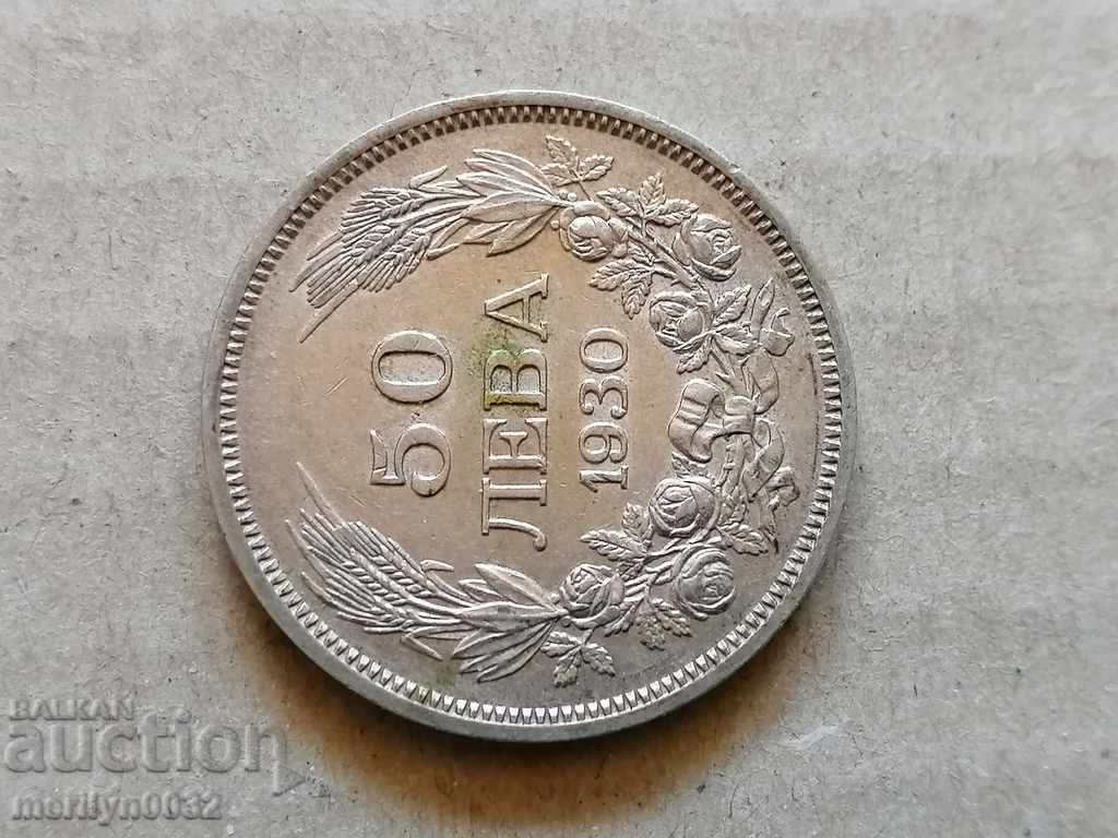 Coin BGN 50 1930 Kingdom of Bulgaria silver - 6 Coin BGN 50 1930 Kingdom of Bulgaria silver - 6