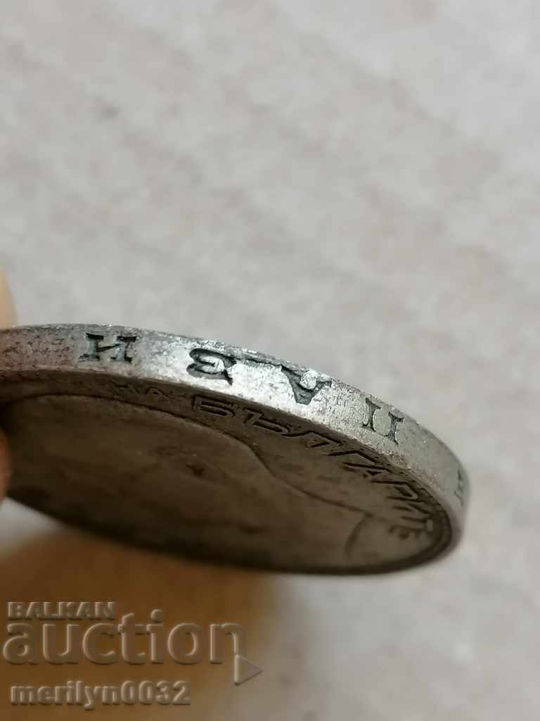 Νόμισμα 100 λέβα 1937 έτος Βασίλειο Βουλγαρίας ασήμι με τιμή € 39.65 | 77.55 BGN Νόμισμα 100 λέβα 1937 έτος Βασίλειο Βουλγαρίας ασήμι με τιμή € 39.65 | 77.55 BGN