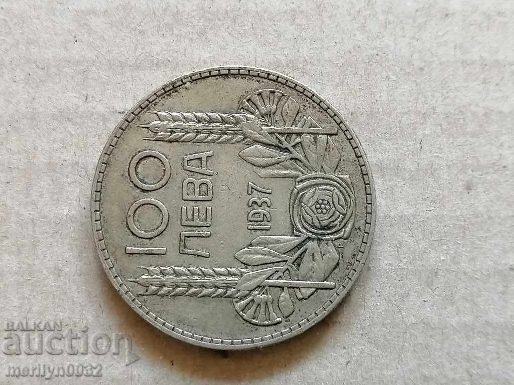 Delivery of Coin BGN 100 1937 Kingdom of Bulgaria silver