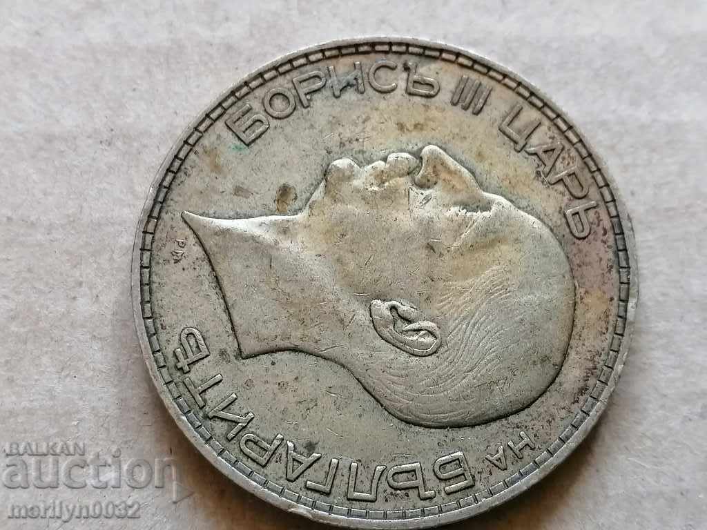 Νόμισμα 100 λέβα 1937 έτος Βασίλειο Βουλγαρίας ασήμι - 6 Νόμισμα 100 λέβα 1937 έτος Βασίλειο Βουλγαρίας ασήμι - 6