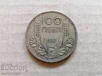 Coin 100 leva 1937 year Kingdom of Bulgaria silver