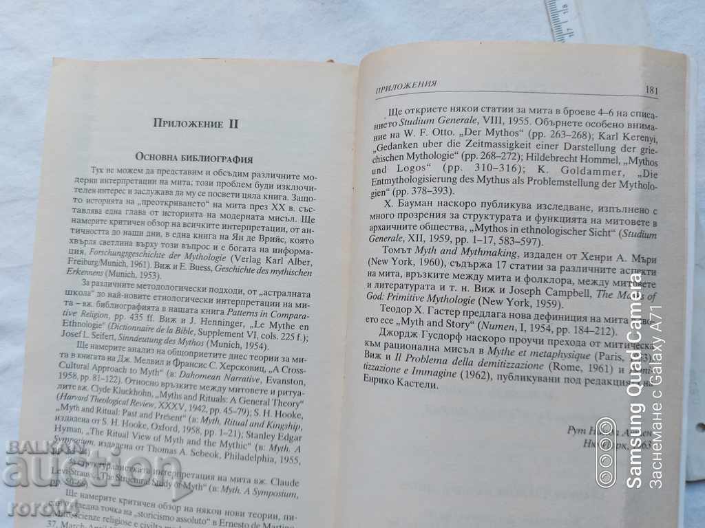 MIT ȘI REALITATE - MIRCHA ELIADE - 6