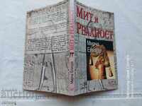 MYTH AND REALITY - MIRCHA ELIADE