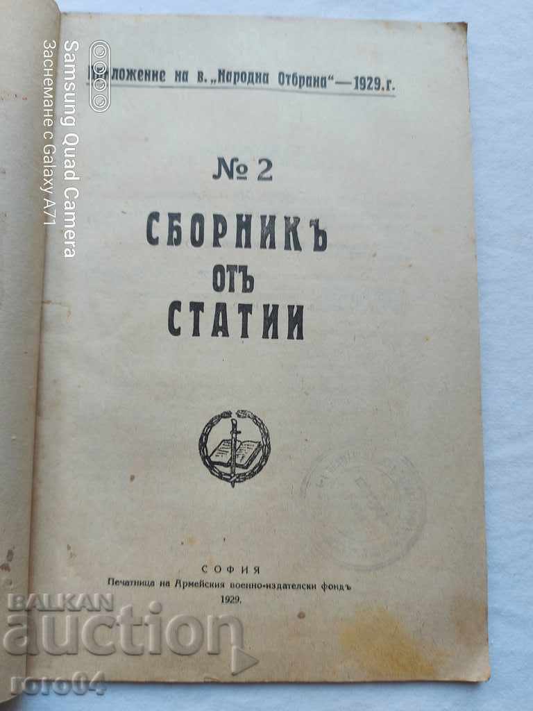 Licitație COLECȚIA JUBILEA